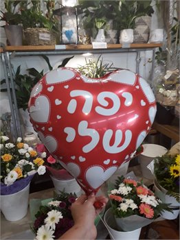 בלון  לב