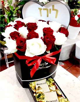 מארז דואט מתוק